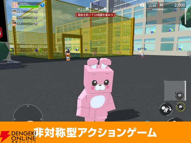 『Run For Money ～逃走ごっこ～』7月31日にサービス終了。人気番組『逃走中』の雰囲気が楽しめた非対称型対戦ゲームが3年4カ月の歴史に幕