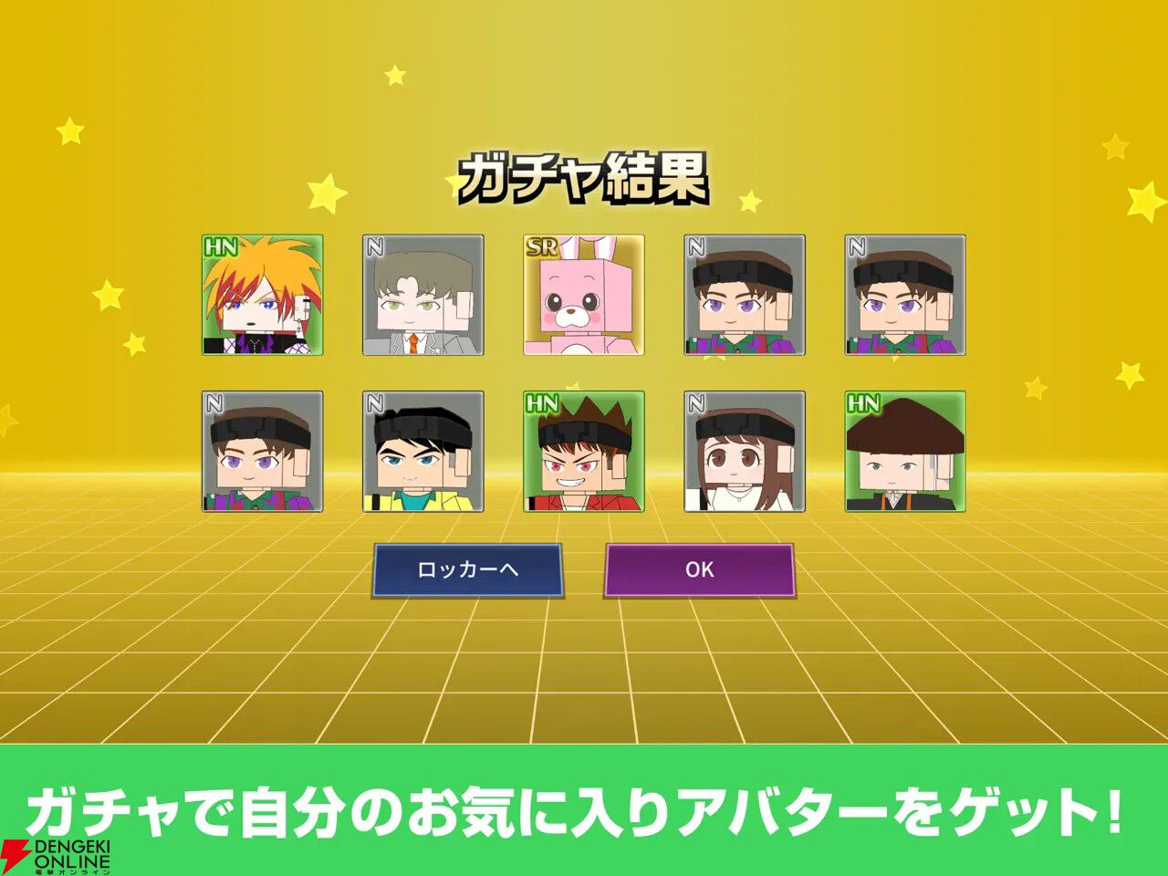『Run For Money ～逃走ごっこ～』7月31日にサービス終了。人気番組『逃走中』の雰囲気が楽しめた非対称型対戦ゲームが3年4カ月の歴史に幕