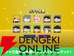 『Run For Money ～逃走ごっこ～』7月31日にサービス終了。人気番組『逃走中』の雰囲気が楽しめた非対称型対戦ゲームが3年4カ月の歴史に幕