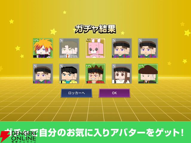 『Run For Money ～逃走ごっこ～』7月31日にサービス終了。人気番組『逃走中』の雰囲気が楽しめた非対称型対戦ゲームが3年4カ月の歴史に幕