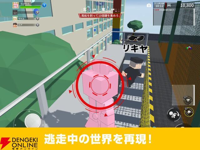 『Run For Money ～逃走ごっこ～』7月31日にサービス終了。人気番組『逃走中』の雰囲気が楽しめた非対称型対戦ゲームが3年4カ月の歴史に幕