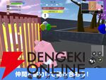 『Run For Money ～逃走ごっこ～』7月31日にサービス終了。人気番組『逃走中』の雰囲気が楽しめた非対称型対戦ゲームが3年4カ月の歴史に幕