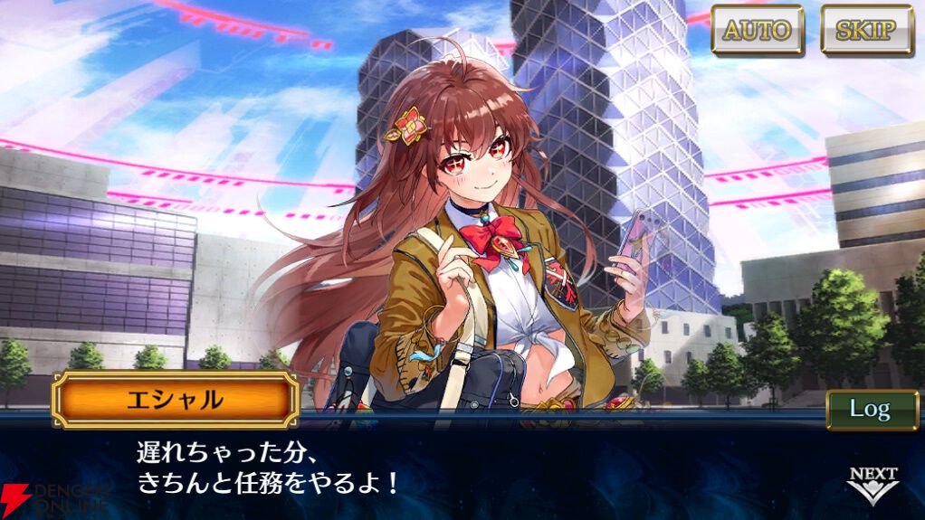 チェインクロニクル』第5部「賢愚の未来 エピローグ」新情報。異神との