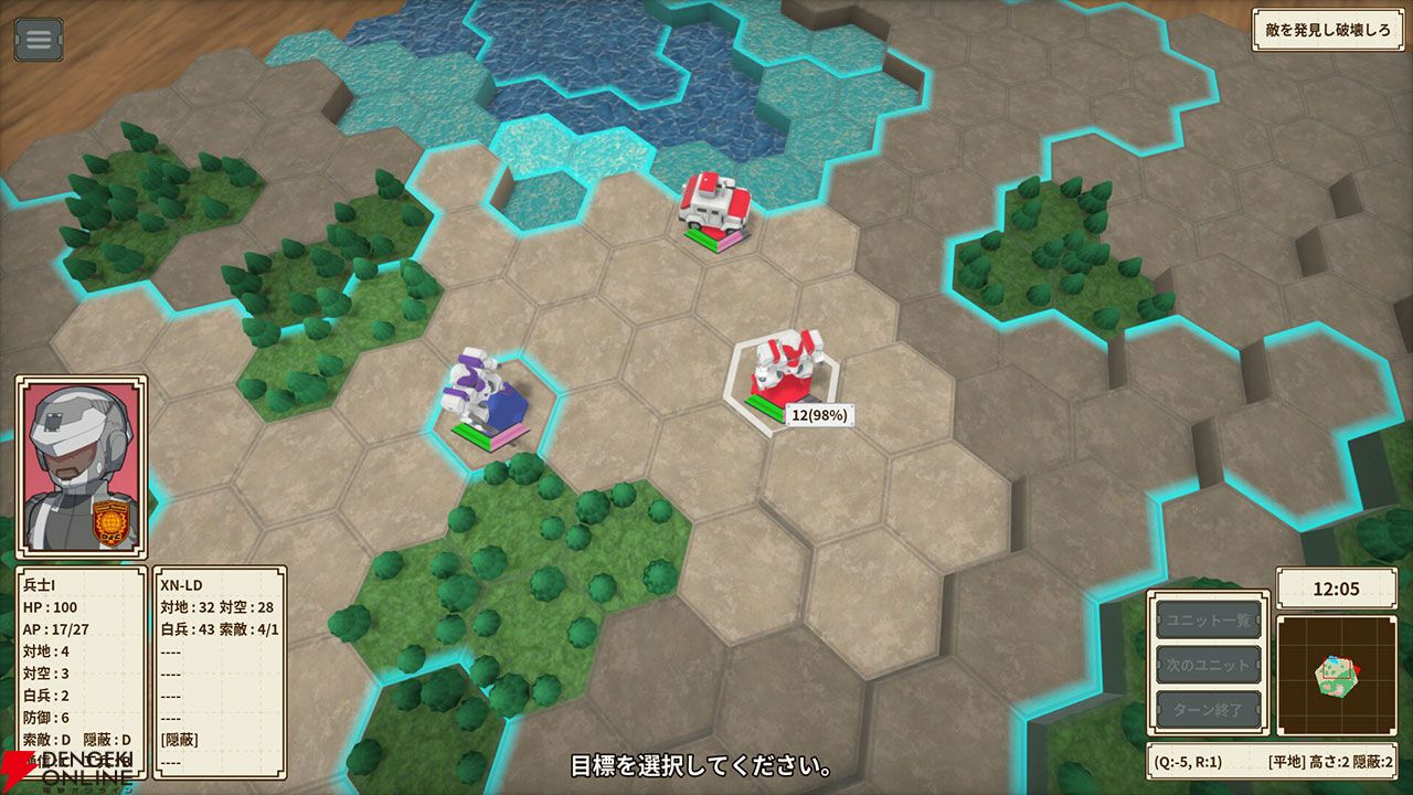 ターン制ストラテジー『One-inch Tactics』が30％オフの1,750円！ シンプルでありながら奥深い戦略性が魅力【電撃衝動GUY】