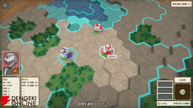 ターン制ストラテジー『One-inch Tactics』が30％オフの1,750円！ シンプルでありながら奥深い戦略性が魅力【電撃衝動GUY】