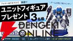 ターン制ストラテジー『One-inch Tactics』が30％オフの1,750円！ シンプルでありながら奥深い戦略性が魅力【電撃衝動GUY】