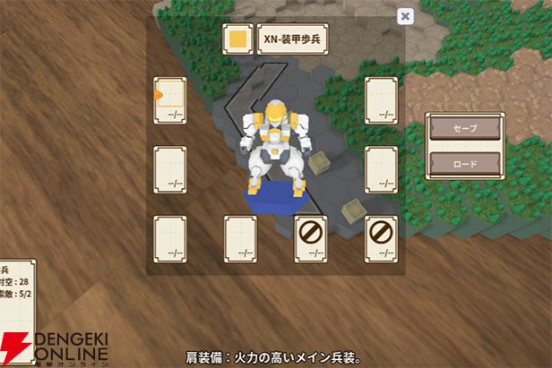ターン制ストラテジー『One-inch Tactics』が30％オフの1,750円！ シンプルでありながら奥深い戦略性が魅力【電撃衝動GUY】
