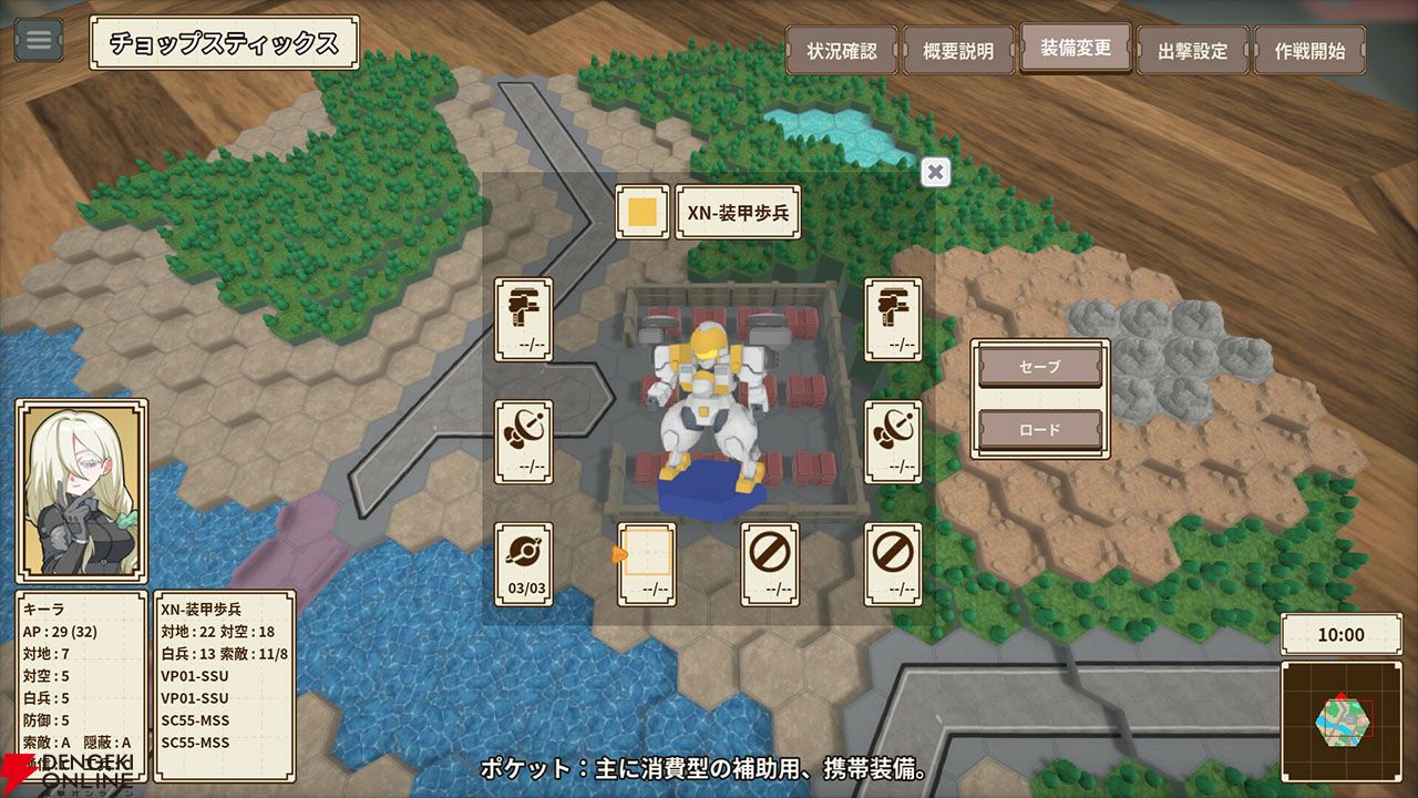 ターン制ストラテジー『One-inch Tactics』が30％オフの1,750円！ シンプルでありながら奥深い戦略性が魅力【電撃衝動GUY】