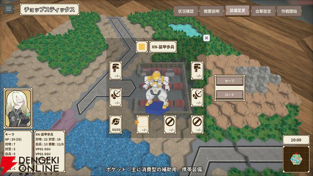 ターン制ストラテジー『One-inch Tactics』が30％オフの1,750円！ シンプルでありながら奥深い戦略性が魅力【電撃衝動GUY】