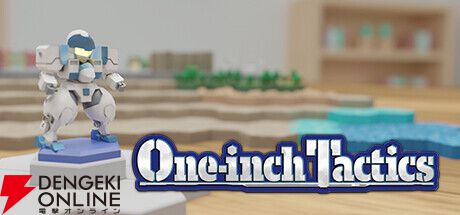 ターン制ストラテジー『One-inch Tactics』が30％オフの1,750円！ シンプルでありながら奥深い戦略性が魅力【電撃衝動GUY】