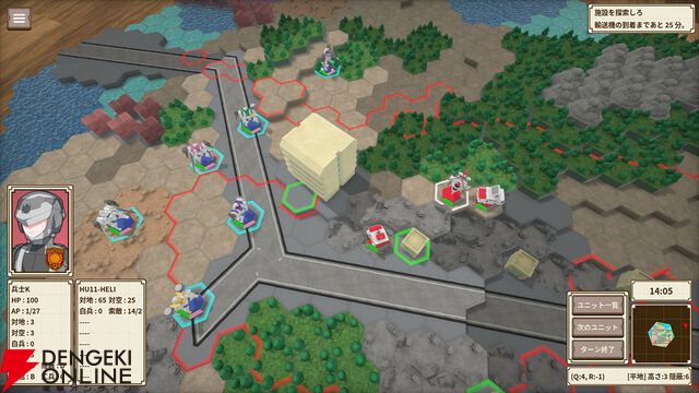 ターン制ストラテジー『One-inch Tactics』が30％オフの1,750円！ シンプルでありながら奥深い戦略性が魅力【電撃衝動GUY】