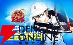 『テニスの王子様』がLINEマンガアプリで全42巻無料公開！ 6/27までの1週間限定。各学校戦の名場面集も必見