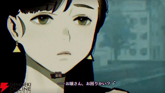 『パラノマサイト』事件の始まりに繋がる書き下ろしエピソード動画が公開。灯野あやめをナンパしたのは…