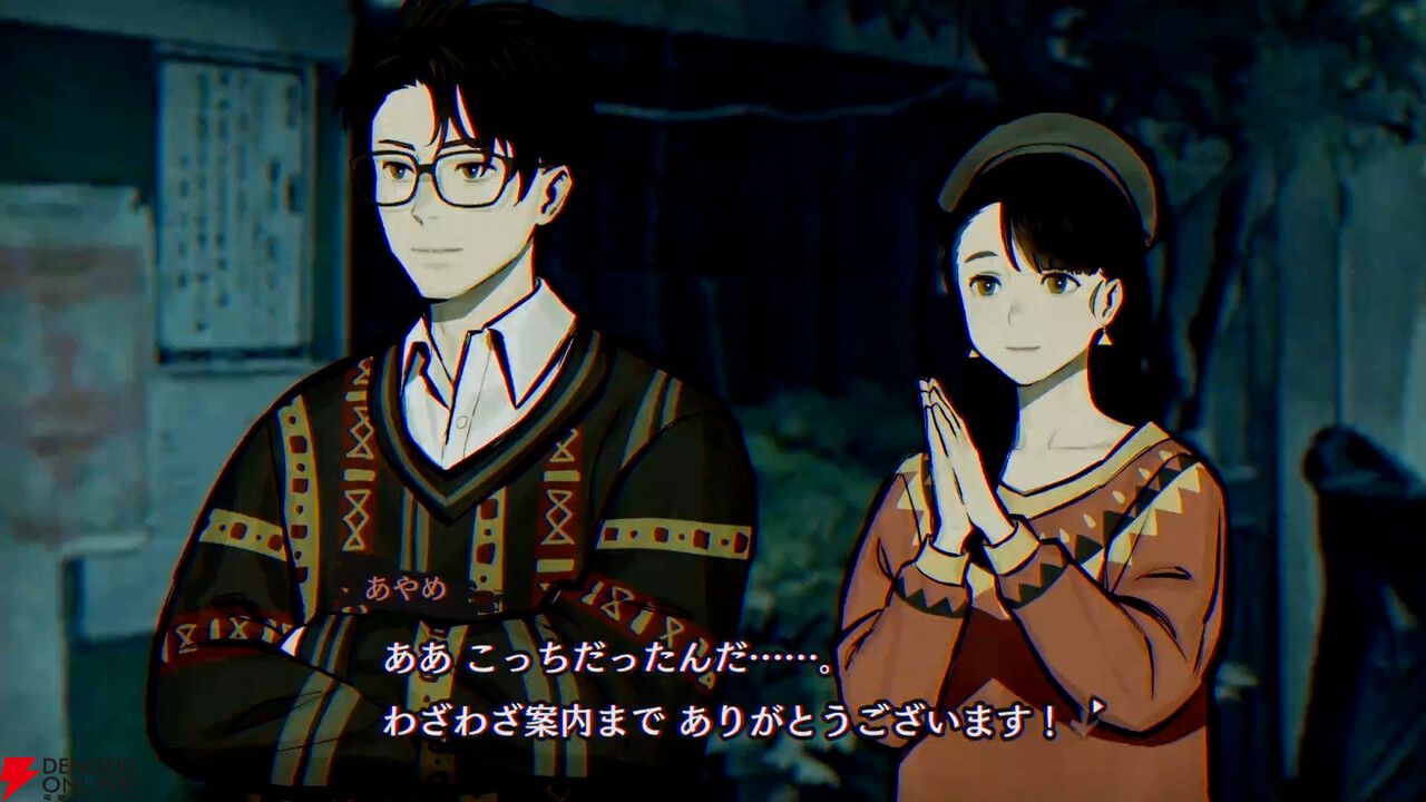 『パラノマサイト』事件の始まりに繋がる書き下ろしエピソード動画が公開。灯野あやめをナンパしたのは…