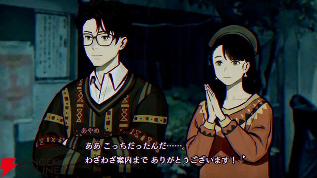 『パラノマサイト』事件の始まりに繋がる書き下ろしエピソード動画が公開。灯野あやめをナンパしたのは…