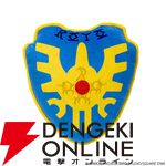 『ドラクエ』ロトの装備の兜、剣、盾がぬいぐるみに。兜は実際にかぶれるサイズでバイザーも動く【ドラゴンクエスト】