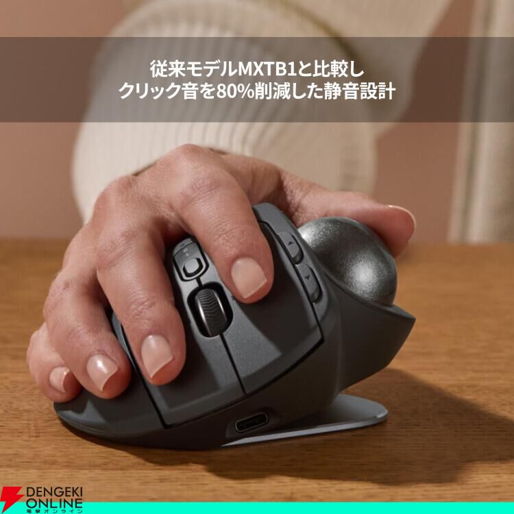 20％OFF】Logicool（ロジクール）の人気トラックボールマウス