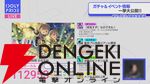 『アイプラ』4周年生放送まとめ。初の20人楽曲『ありがとう to You』が公開。フェスではさくら、瑠依、千紗、すみれが登場【アイドリープライド】