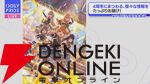 『アイプラ』4周年生放送まとめ。初の20人楽曲『ありがとう to You』が公開。フェスではさくら、瑠依、千紗、すみれが登場【アイドリープライド】