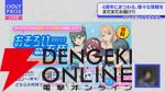 『アイプラ』4周年生放送まとめ。初の20人楽曲『ありがとう to You』が公開。フェスではさくら、瑠依、千紗、すみれが登場【アイドリープライド】