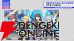 『アイプラ』4周年生放送まとめ。初の20人楽曲『ありがとう to You』が公開。フェスではさくら、瑠依、千紗、すみれが登場【アイドリープライド】