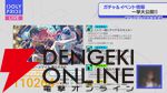 『アイプラ』4周年生放送まとめ。初の20人楽曲『ありがとう to You』が公開。フェスではさくら、瑠依、千紗、すみれが登場【アイドリープライド】