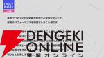 『アイプラ』4周年生放送まとめ。初の20人楽曲『ありがとう to You』が公開。フェスではさくら、瑠依、千紗、すみれが登場【アイドリープライド】