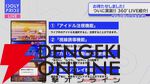 『アイプラ』4周年生放送まとめ。初の20人楽曲『ありがとう to You』が公開。フェスではさくら、瑠依、千紗、すみれが登場【アイドリープライド】