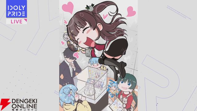 『アイプラ』4周年生放送まとめ。初の20人楽曲『ありがとう to You』が公開。フェスではさくら、瑠依、千紗、すみれが登場【アイドリープライド】