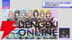 『アイプラ』4周年生放送まとめ。初の20人楽曲『ありがとう to You』が公開。フェスではさくら、瑠依、千紗、すみれが登場【アイドリープライド】