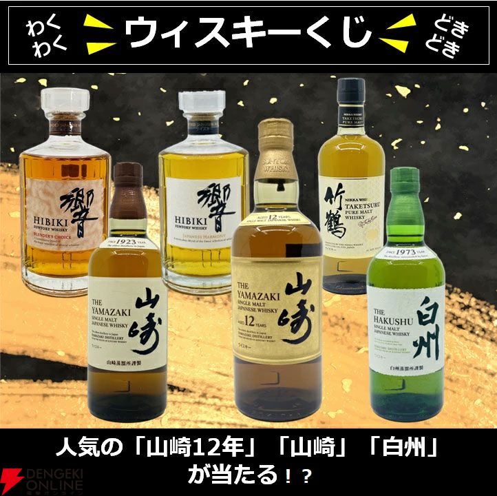 Amazon.co.jp: 【世界のウイスキー飲み比べセット】山崎