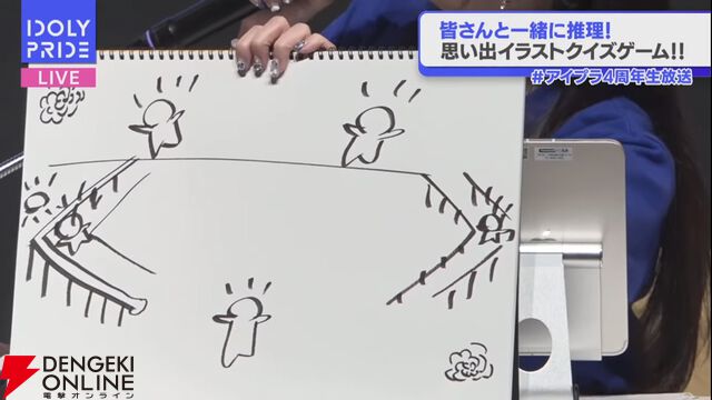 『アイプラ』これが4年の積み重ね…！ とんでも数字に驚かされっぱなしだった4周年公開生放送取材レポ【ことめぐのアイプラ日記#2】