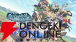『ダンクロ』9月29日15時にサービス終了。一部機能を利用できるオフライン版アプリが配信予定【ダンまち バトル・クロニクル】