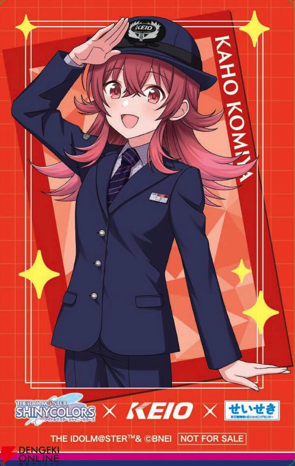 シャニマス』×京王電鉄コラボ第2弾が7月4日より開催。夏休みは