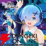 『リゼロ』レムのフィギュア“ジャンパーバニー”がリニューアル。らしさ全開のカラー＆愛らしい表情に注目【Re:ゼロから始める異世界生活】