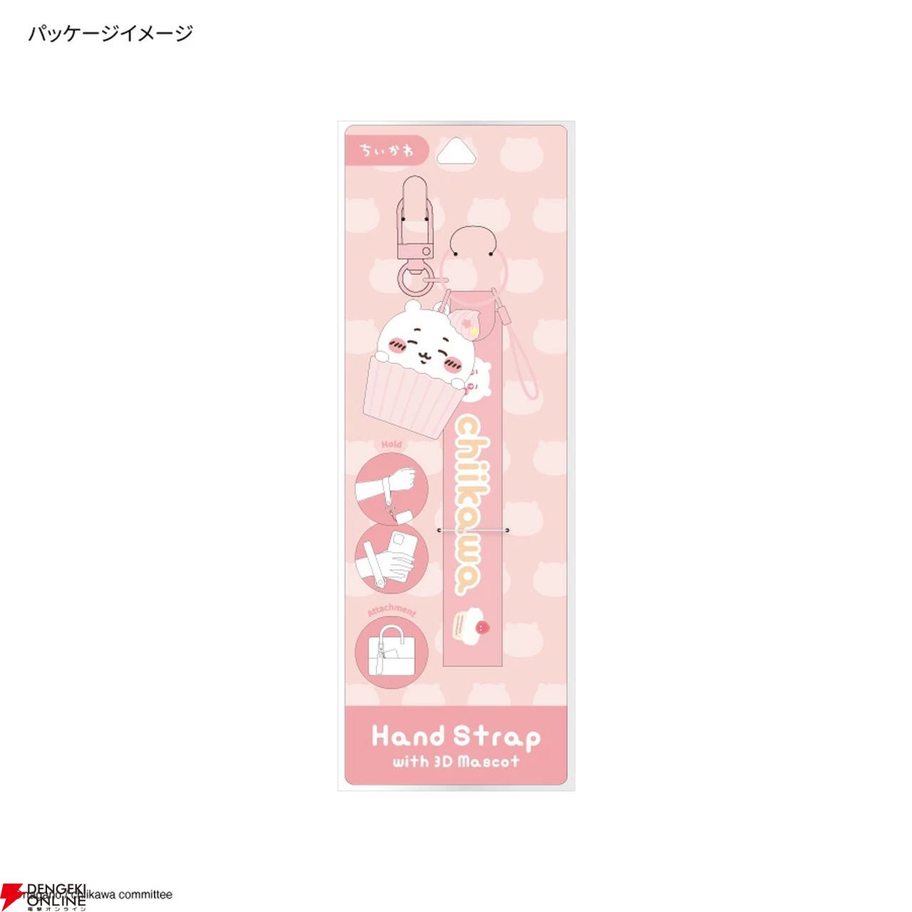 ちいかわいい ちいかわ パラレルワールド！？ ぷちミニマスコット（ハチワレ