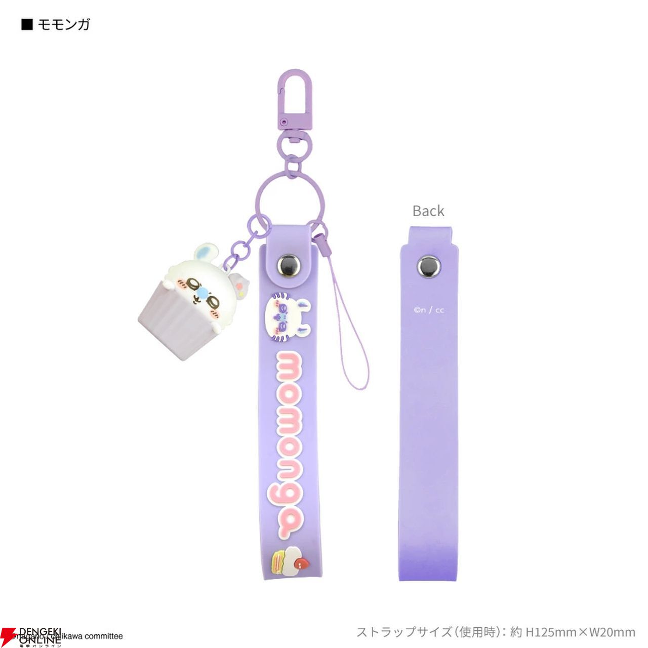 ちいかわ ストラップ BANDAI NAMCO ちいかわ ストラップ BANDAI NAMCO - メルカリ