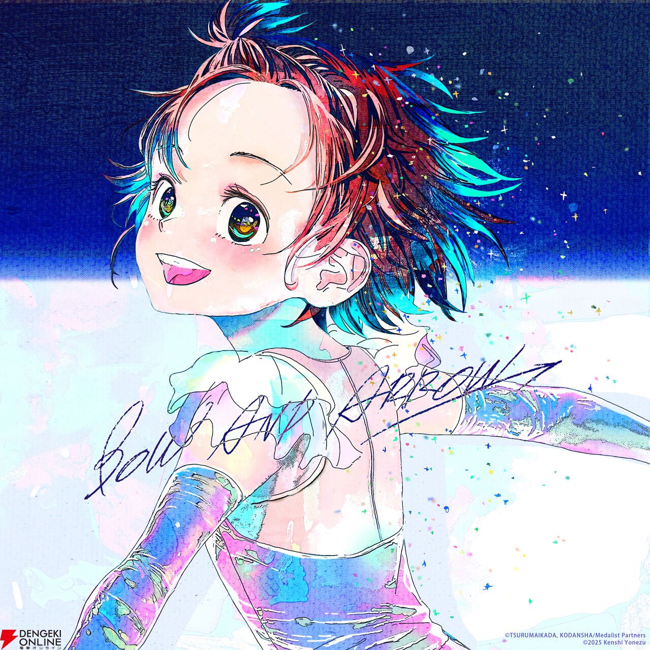 メダリスト 1〜13巻 全巻セット コースター イラスト 漫画 本