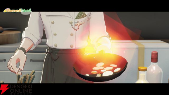 『スターサンドアイランド』