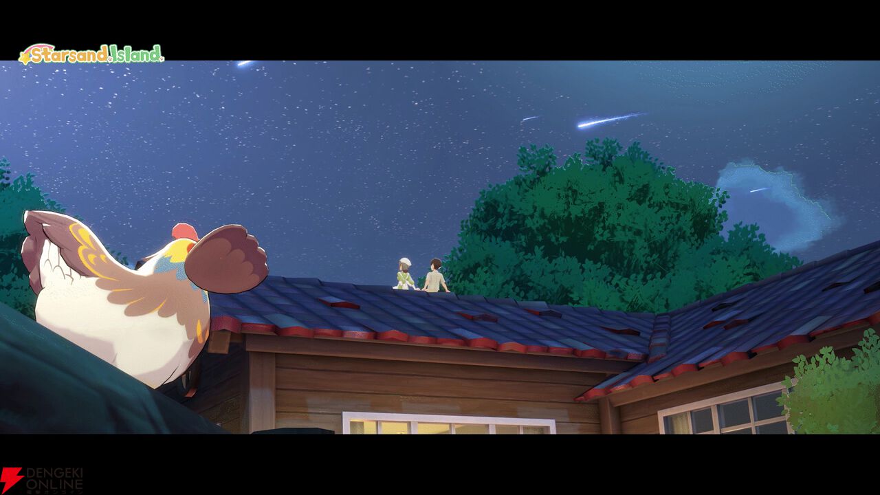 『スターサンドアイランド』