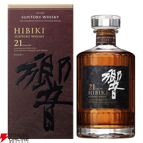 響21年が1/30当たり、ハズれても香掬 オロロソシェリーカスクヘビリーピーテッド5年が届く9,350円のハズれなし『元祖ウイスキーくじ』限定企画が6月23日20時より販売