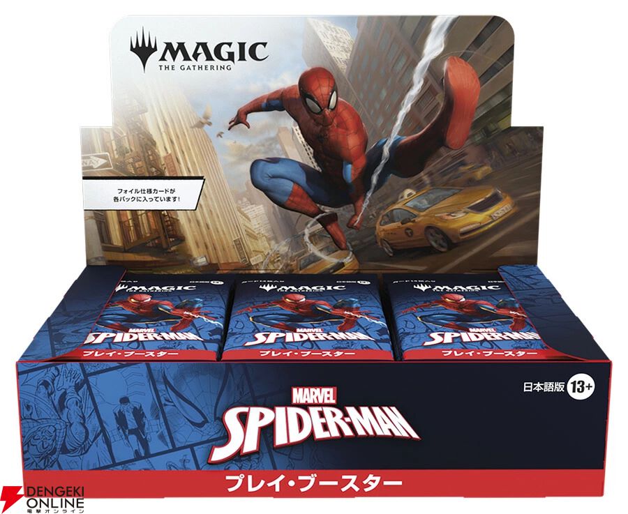 【英語版】Marvel's Spider-Man　アートブック　2冊セット Amazon | The Art of Marvel's Spider-Man 2 | Insomniac Games