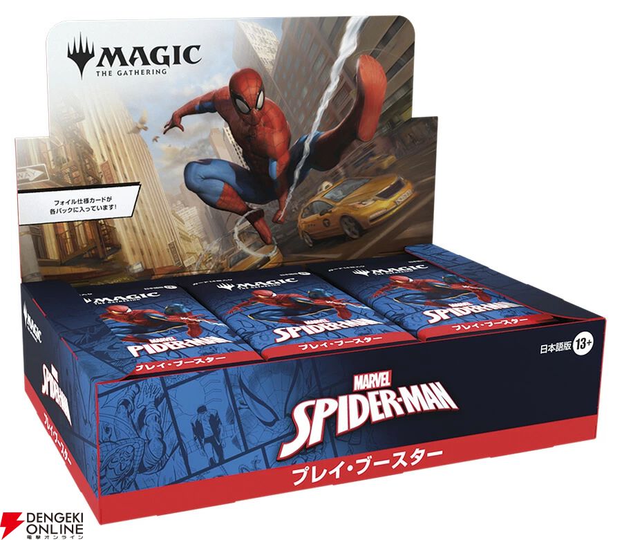 marvel スパイダーマン　サインカード Upper Deck スパイダーマン トニーレヴォロリ 直筆サインカード