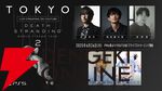 『デススト2』星野源がミュージシャン役でゲーム内に出演＆『Sayonara』を楽曲提供