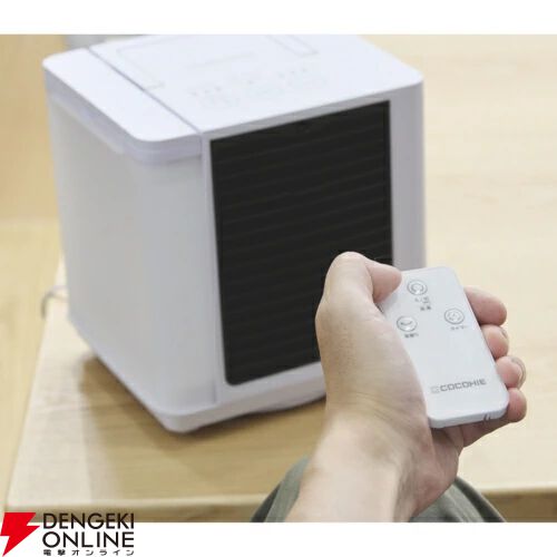 完成品 人気の省エネ小型クーラー『ここひえ』に2025年版が登場 扇風機・サーキュレーター