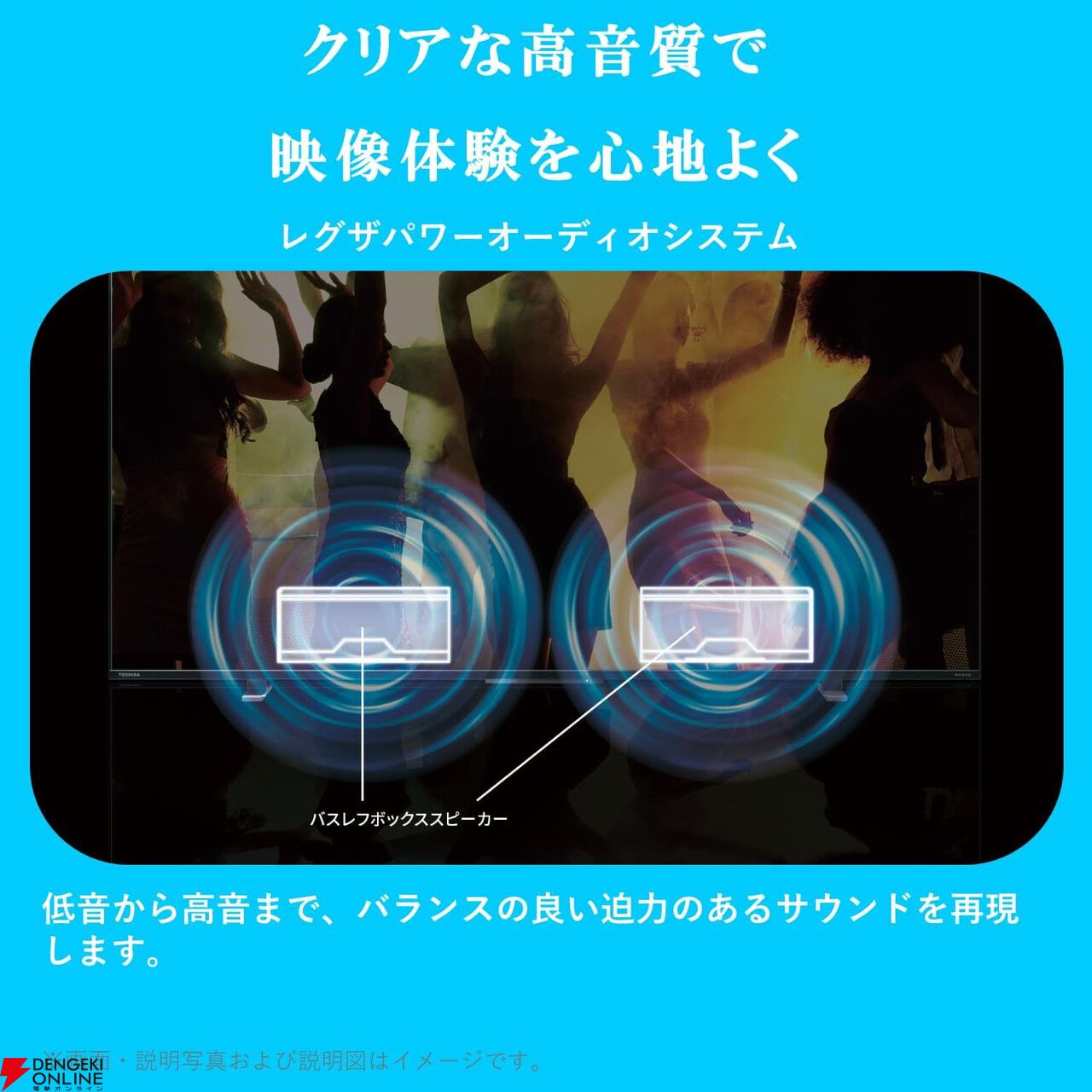 まぁ　液晶テレビ REGZA 32型 2024年製 録画セット TVS REGZA 【アウトレット】液晶テレビ REGZA ( レグザ ) [ 32V