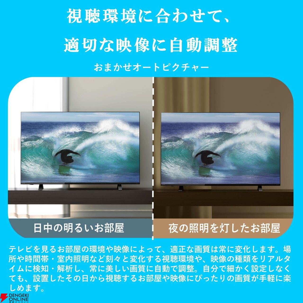 液晶テレビ REGZA 32型 2024年製 録画セット ⑤ Amazon.co.jp: REGZA 32 Inch Airplay V35N Series LCD Screen