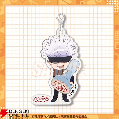 呪術廻戦』文房具を持ったかわいいミニキャラたちがオンラインくじに