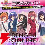 『エムホールデム』×『ツインエンジェル』コラボ復刻。水無月遥、神無月葵、葉月クルミら5人には新衣装を追加