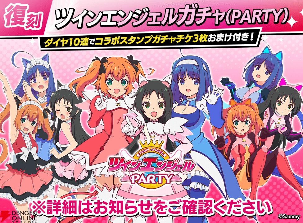 ユニバカ×サミフェス ツインエンジェル 水無月遥 デカ アクリルスタンド ユニバカ×サミフェス ツインエンジェル 水無月遥 デカ アクリル